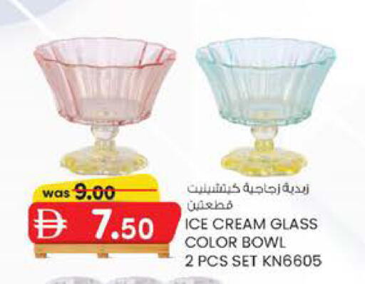 available at صفا اكسبريس سوبرماركت in الإمارات العربية المتحدة , الامارات - أبو ظبي