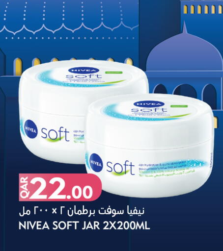 available at قصر الأغذية هايبرماركت in قطر - أم صلال