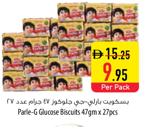 available at السفير ماركت in الإمارات العربية المتحدة , الامارات - دبي