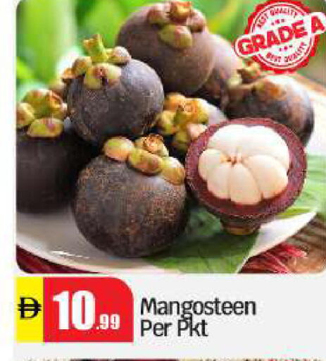 Mangosteen available at BIGmart in UAE - Abu Dhabi