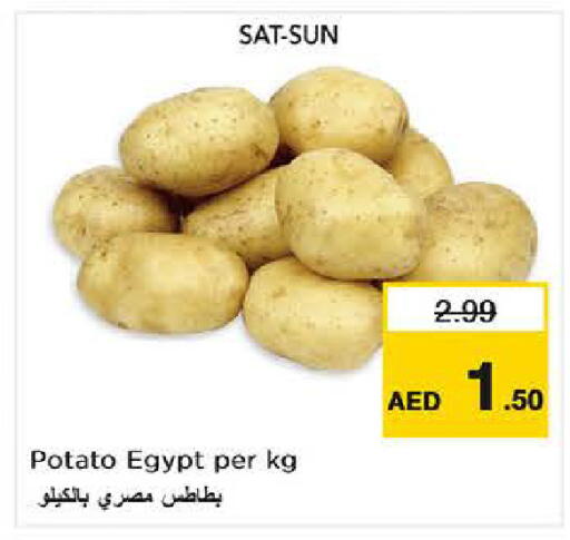 Potato from Egypt available at Last Chance  in UAE - Fujairah