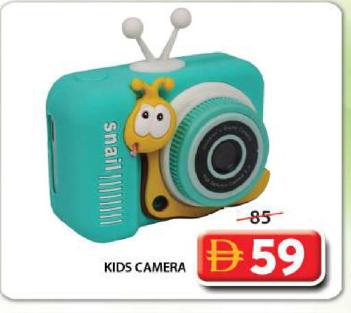 available at جراند هايبر ماركت in الإمارات العربية المتحدة , الامارات - الشارقة / عجمان