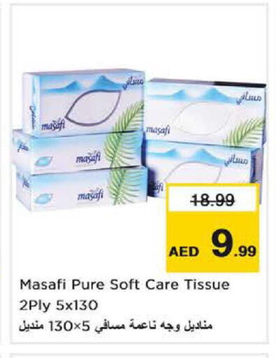 available at Nesto Hypermarket in UAE - Dubai