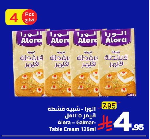 available at وهج مارت in مملكة العربية السعودية, السعودية, سعودية - جدة