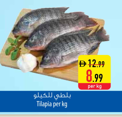 available at السفير ماركت in الإمارات العربية المتحدة , الامارات - أم القيوين‎