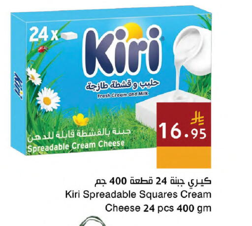 available at اسواق هلا in مملكة العربية السعودية, السعودية, سعودية - المنطقة الشرقية