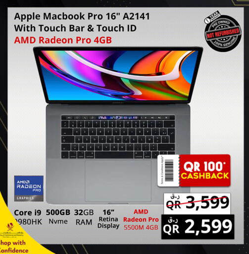 Apple available at برستيج كمبيوتر in قطر - الوكرة