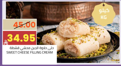 available at Astra Markets in KSA, Saudi Arabia, Saudi - Tabuk