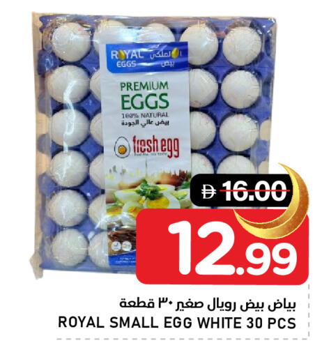 available at النادي هايبرماركت in الإمارات العربية المتحدة , الامارات - الشارقة / عجمان