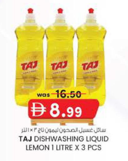 Lemon available at ك. الم. للتجارة in الإمارات العربية المتحدة , الامارات - الشارقة / عجمان