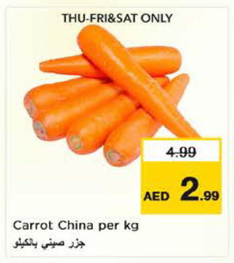 Carrot from China available at نستو هايبرماركت in الإمارات العربية المتحدة , الامارات - الشارقة / عجمان