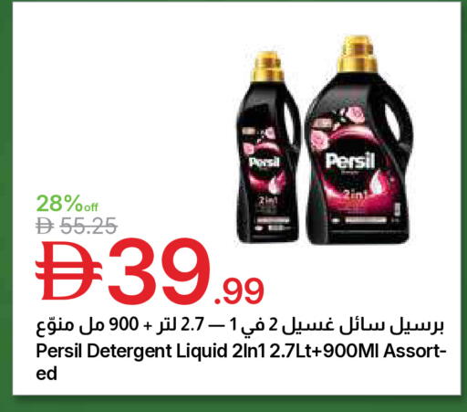 available at جمعية الامارات التعاونية in الإمارات العربية المتحدة , الامارات - دبي