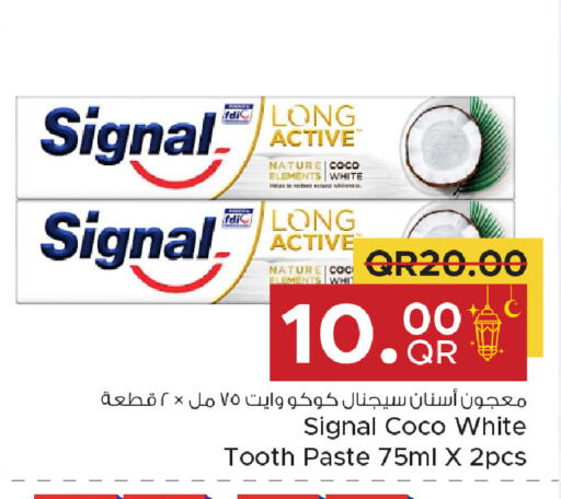 available at مركز التموين العائلي in قطر - الريان
