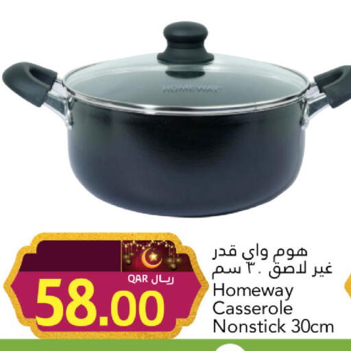 available at جلف فود سنتر in قطر - الشمال