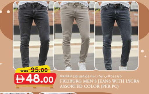 available at Safa Express Supermarket in UAE - Abu Dhabi