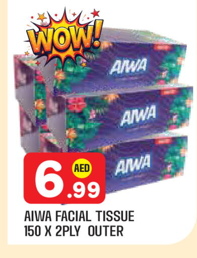 available at سنابل بني ياس in الإمارات العربية المتحدة , الامارات - أبو ظبي