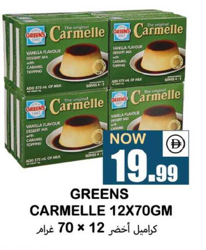 Vanilla available at سوق المبارك هايبرماركت in الإمارات العربية المتحدة , الامارات - الشارقة / عجمان