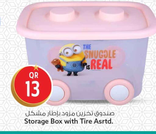 available at Safari Hypermarket in Qatar - Al Shamal