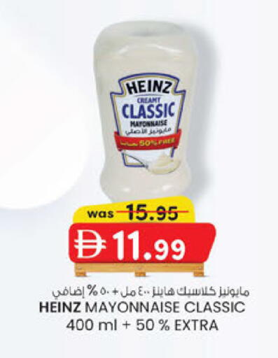 available at ك. إم. هايبرماركت in الإمارات العربية المتحدة , الامارات - ٱلْعَيْن‎