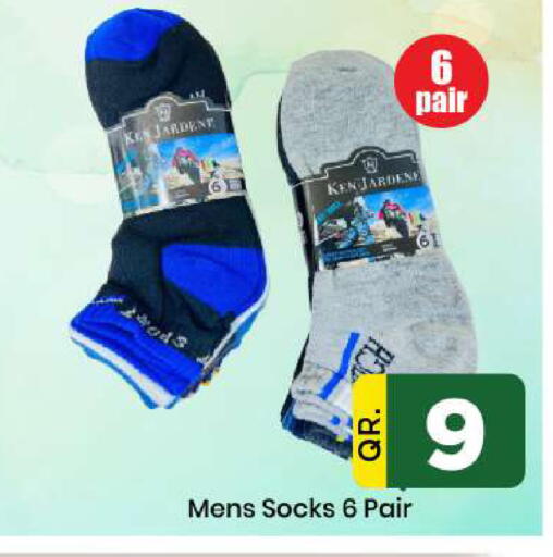 available at دوحة دي مارت in قطر - الدوحة