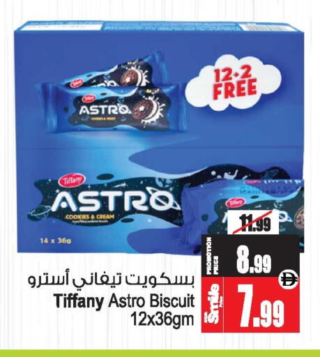 available at أنصار جاليري in الإمارات العربية المتحدة , الامارات - دبي