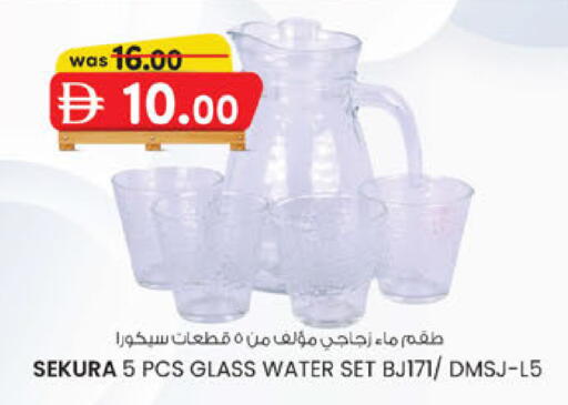 available at ك. إم. هايبرماركت in الإمارات العربية المتحدة , الامارات - أبو ظبي