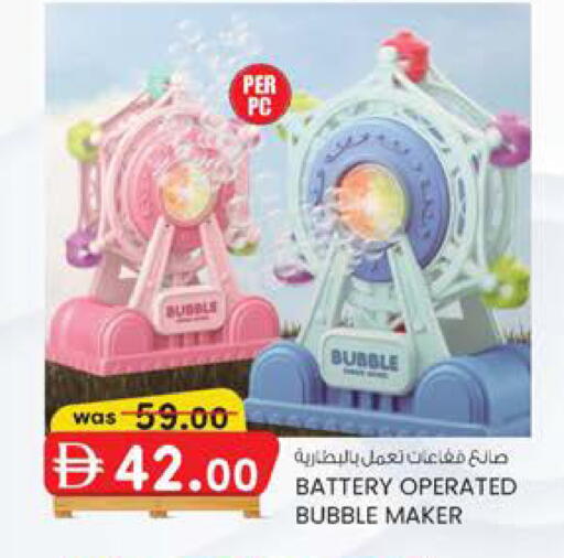 available at Safa Hyper in UAE - Al Ain