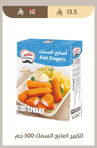 available at Qout Market in KSA, Saudi Arabia, Saudi - Ta'if