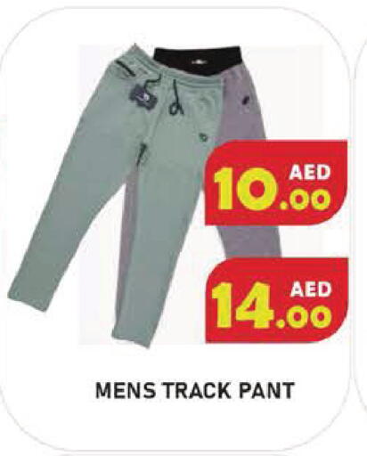 available at Baniyas Spike  in UAE - Ras al Khaimah