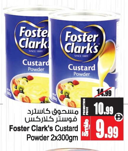 available at أنصار مول in الإمارات العربية المتحدة , الامارات - الشارقة / عجمان