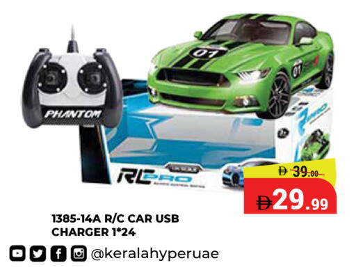 available at كيرالا هايبرماركت in الإمارات العربية المتحدة , الامارات - رَأْس ٱلْخَيْمَة