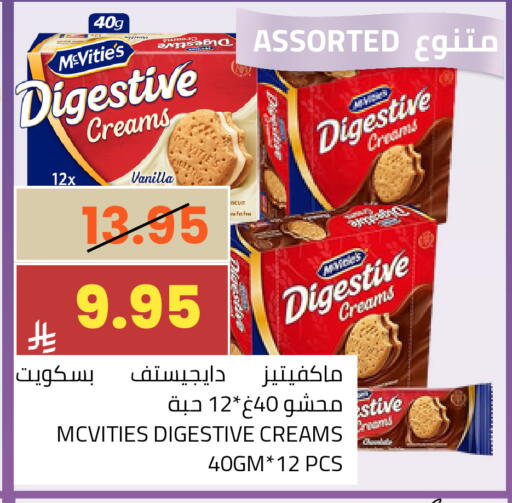 Vanilla available at Astra Markets in KSA, Saudi Arabia, Saudi - Tabuk