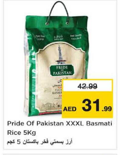 available at نستو هايبرماركت in الإمارات العربية المتحدة , الامارات - أبو ظبي