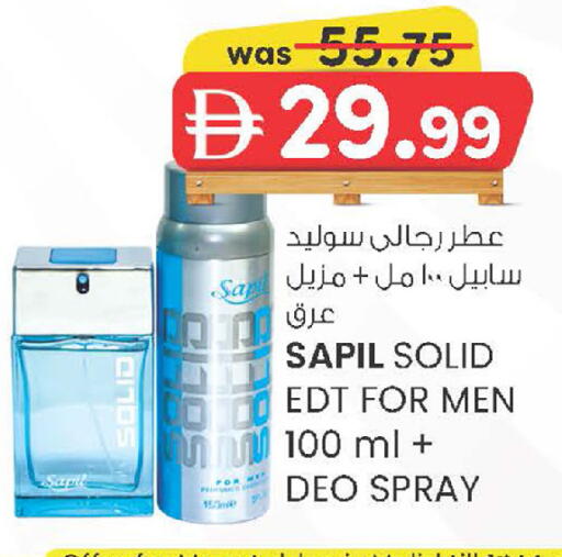 available at Safa Hyper in UAE - Al Ain
