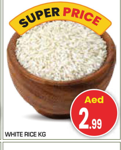 available at Baniyas Spike  in UAE - Umm al Quwain