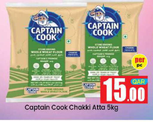 available at دوحة دي مارت in قطر - الدوحة