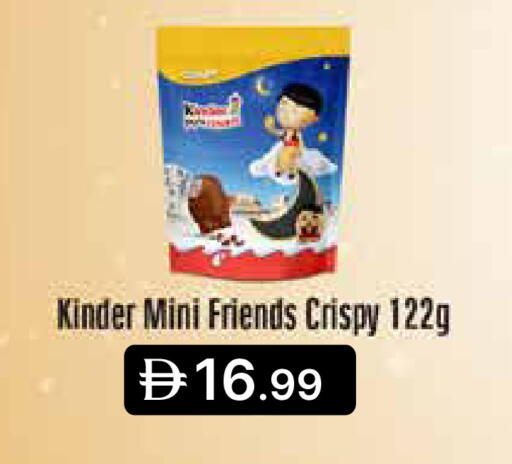 available at جمعية الامارات التعاونية in الإمارات العربية المتحدة , الامارات - دبي