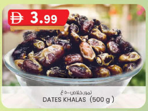 available at ك. إم. هايبرماركت in الإمارات العربية المتحدة , الامارات - أبو ظبي