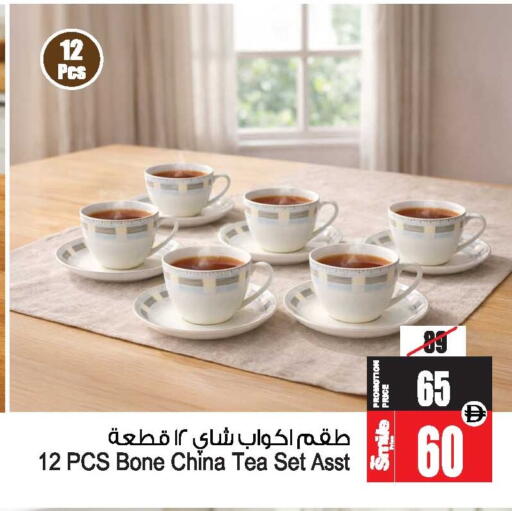 available at أنصار مول in الإمارات العربية المتحدة , الامارات - الشارقة / عجمان