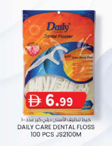 available at ك. إم. هايبرماركت in الإمارات العربية المتحدة , الامارات - أبو ظبي