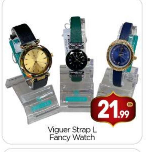 available at بيج مارت in الإمارات العربية المتحدة , الامارات - أبو ظبي