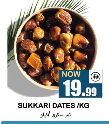 available at سوق المبارك هايبرماركت in الإمارات العربية المتحدة , الامارات - الشارقة / عجمان