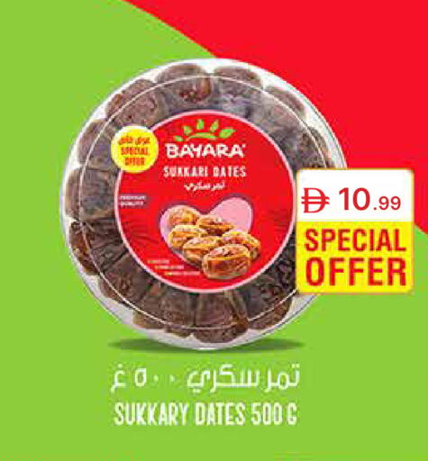 available at Emirates Co-Operative Society in UAE - Dubai
