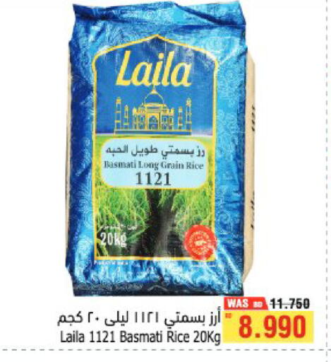 available at أسواق الحلي in البحرين