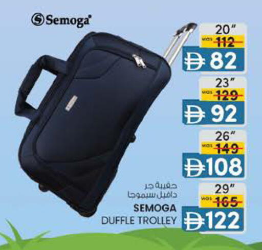 available at K M Trading  in UAE - Dubai