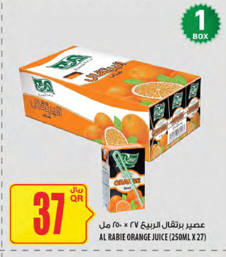 Orange available at Al Meera in Qatar - Umm Salal