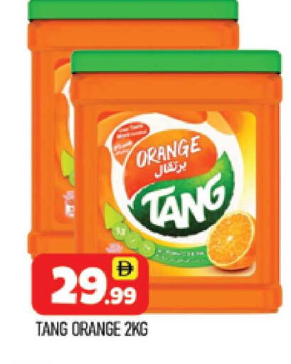 Orange available at AL MADINA (Dubai) in UAE - Dubai