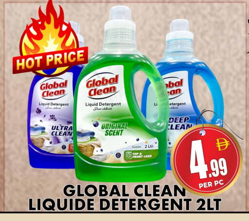 available at مركز الخصومات سنترو in الإمارات العربية المتحدة , الامارات - دبي