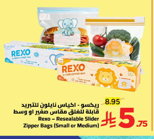 available at وهج مارت in مملكة العربية السعودية, السعودية, سعودية - جدة