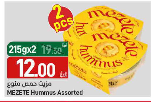 available at SPAR in Qatar - Al Khor